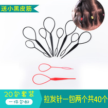 Childrens hair curler black hair needle little girl ball head adult Styler Korean girl tie hair accessories