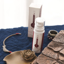 Fengzao Ji]-Red ginseng frozen-age muscle water good material only leaves Youth natural moisturizing skin tone moisturizing and hydrating