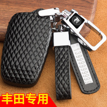 Leather Asian dragon key case Corolla Camry key case Leiling key shell Car key protective cover buckle