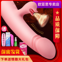 Fun honey beans stimulate orgasm seconds tide vibration private parts vibrator Female adult couple tease massage masturbator