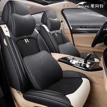 New Corolla Leiling car seat cover Zhixun Weichi Camry corolla seat cover special all-inclusive seat cushion