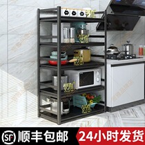 Kitchen black carbon steel shelf microwave oven five-story multi-level floor-to-ceiling multifunctional storage and finishing shelf