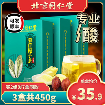 Beijing Tongrentang Chicory Gardenia Tea Poria and Puerariae Tea