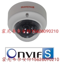 Honeywell HIVDC-F200VI 1080P HD infrared riot hemispheric network camera