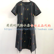 Ancient Evening Sheep GMXY 2021 Summer GS1301849 Full Print Pullover Round Neck Dress 799