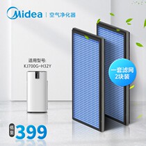 Beauty Air Purifier Filter FH-70L1