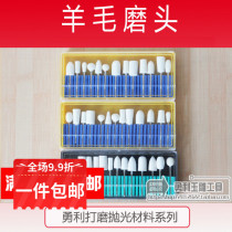 Quality wool volleyball polished wool grinding head polished wool wheel wool polished grinding head polished grinding head material