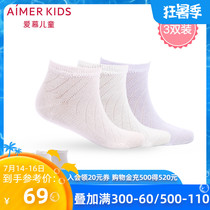Love childrens socks Mens and womens summer socks 3 pairs of thin cotton three-pack socks AK3943302