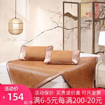 Fuanna home textile Xinerle mat imitation rattan mat 1 8m three-piece single 1 5m bed summer mat Yunxi
