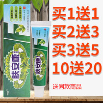 Skin Ankang Herbal Skin Suppressant Cream Ointment Ointment 