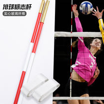 Volleyball Sign Bar Sign With Detachable Superior Race GRP Rod 1 8 m Beach Gas Row Ball Netting Marker Pole