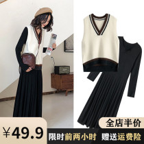 2021 Autumn New pregnant women tide Hot Mom personality spring dress Net red autumn winter dress two-piece fashion foreign style