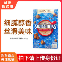 SWISS MISS Swiss Miss Swiss Cocoa Cocoa Cocoa Cocoa Coke Coke Drink Powder 1 95kg