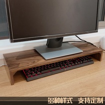  Computer monitor height-increasing frame Solid wood desktop shelf TV elevation pad base black walnut wood customization