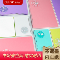 Ouliyi double coil notebook B5 student simple writing record notepad Horizontal line A5 impermeable ink spiral diary thick A6 Portable pocket book small A7 hard PP