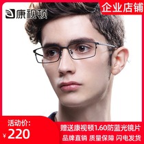 Conview super light pure titanium glasses frame handsome fashion men glasses frame myopia frame 8911