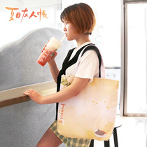 Summer Friends Account Animation Around Four Seasons Students Shopping Shoulder Bag Youth Canvas Bag shoulder bag Official Genuine