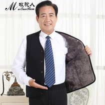 Herdsman thickened camel velvet waistcoat cotton horse clip vest male grandfather installed outdoor cold vest for the elderly dad