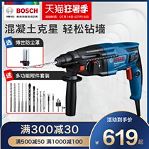 Bosch electric hammer electric drill Electric pick Household multi-function light power tool impact drill GBH2000DRE RE