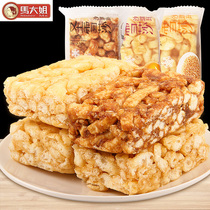 Sister Ma Sha Qima 500 grams scattered called leisure office dormitory snacks egg raw black sugar sesame flavor
