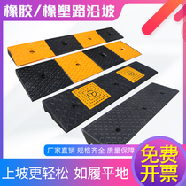 Road teeth step mat Slope mat Rubber car uphill climbing triangle mat Road edge slope household threshold pad