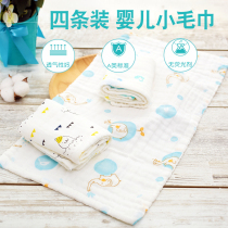 Baby Women Mens sweet full towel Super soft cotton bath rectangular towel 6 layer gauze saliva towel