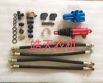 Agricultural harvesters tractor clutch hydraulic power-assisted retrofit hydraulic clutch labor-saving