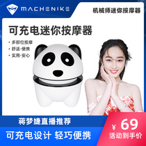 Mechanic Mini Panda massager vibrates cervical spine Small handheld massager Creative gift boys and girls