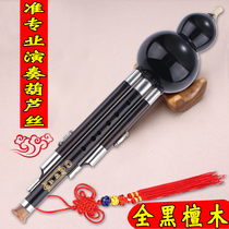Jiu Mong Anti Fall Hulusi Full Black Sandalwood Red Wood C Cut B Cut Quasi Professional Playing Type Adult Child Beginner Scholar