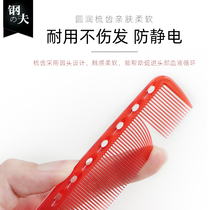 Steel husband haircut comb hair stylist Special pointed tail comb Japanese mens and womens hair barber shop with scale comb for cutting