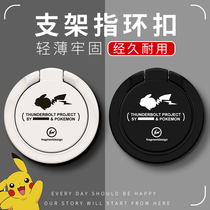 Mobile phone ring buckle mobile phone shell bracket finger clasp sloth bracket lightning English small leather applicable iPhone Apple liquid silicone gel hand Huawei Xiaomi back patch collar vivo female OPPO male