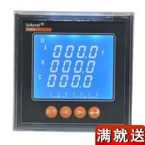 Ancori PZ96L-AV3 KPZ96L-AV3 M three-phase AC liquid crystal display voltmeter analog quantity