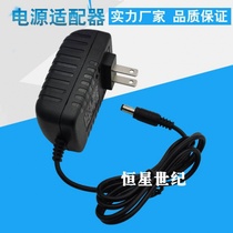SSK mobile hard disk box CS-1202000 power adapter soiwang mobile hard drive charging power supply line DC IN