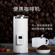 Aikote portable coffee machine Household small mini coffee maker cooking steam type hand-flush type One-person travel