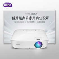 Benq projector MS535 MX535 MW535 MH535 HD 3D projector home conference teaching day direct investment business office education training wireless w
