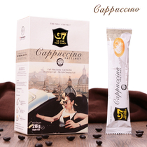 Vietnam original G7 coffee cappuccino hazelnut flavor 216g three-in-one instant coffee box