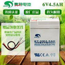 Sate BT6M4 5AC battery 6V4 5AH electronic called toy car child battery six volt rechargeable battery