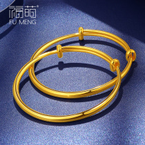 FuMeng baby gold bracelet 999 foot gold bracelet children glossy 5g Full Moon baby birthday gift