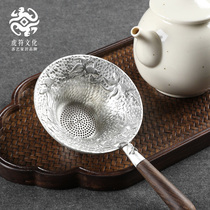 Tiger charm creative tin tea leak simple home ebony tea filter kung fu tea set accessories tea ceremony utensils