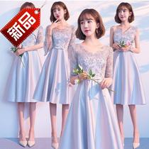 Grey bridesmaids sister dress in Korean version of the long style bridesmaid gown 2018 new short 1 bridesmaid group little gift