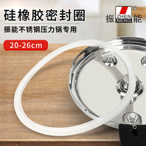 Original vibrating energy stainless steel pressure cooker rubber ring silicone rubber ring pressure cooker sealing ring 20 24 26CM leather gasket