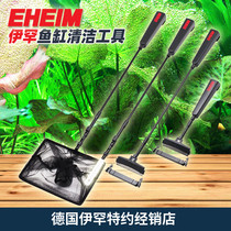 EHEIM quick clean glass cleaner Fish tank algae scraper Algae brush Large net fishing rod floating long handle short handle