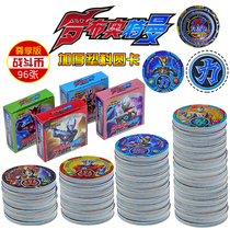 Rob Obusero Ultraman card round card thickened waterproof drop resistant round plastic childrens toy battle coin