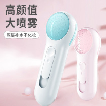 Nano spray hydration instrument Female charging face steamer Cold spray portable moisturizing face Facial humidification artifact Handheld