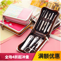 Plaid Stainless Steel Sheared Nail Knife Suit Tool Nine Pieces Sleeve Cut Nail Clippers Ultra Slim Tool Suit