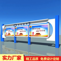 Company enterprise stainless steel bulletin board bulletin board production outdoor bulletin board advertising column Billboard manufacturers customized