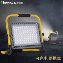 Ground stall lamp portable movable rechargeable floodlight outdoor waterproof construction site super long strong light emergency lighting lamp
