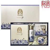 Style Beauty makeup LG Post whhoo secret paste cycle introduction of anti-wrinkle essence water before the essence set Korea can choose