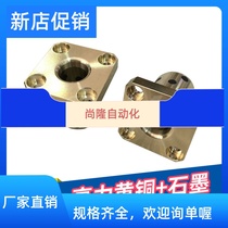 Oil-free bush flange bush graphite copper sleeve MPTZ MPTSZ MPTNZ20 25 30 30 40 40 50