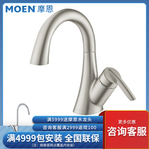 Mornface basin tap hot and cold toilet plus high home hand washing washbasin table basin tap brass 59121